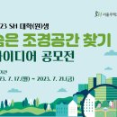 투데이부동산뉴스-06~20 이미지