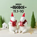 뽑기데이 이미지