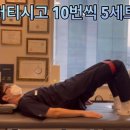 연세척척재활의학과의원 이미지