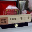 중국무술우슈쿵후도장 이미지