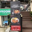 아라가야 냉면 석쇠불고기 2