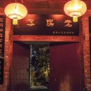 정주민박 이미지