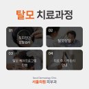 수유우태하피부과 | 수유역 피부과 전문 병원 추천 List 6곳