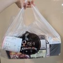 오태식해바라기치킨파주