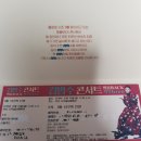 12월23일 부산 김범수 콘서트 티켓 2장 판매완료 이미지