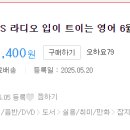 영어(중급) 이미지