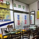 영창 | 대구 동구 노포 중국집 추천 - 영창반점 후기