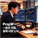 진트레이딩