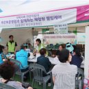 부산보훈병원 이미지