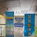 광주탑내과의원 이미지