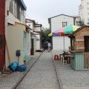 철길마을 이미지