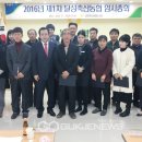달성축산 - 달성군 남리길 10-1 | 달성축산