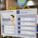 예손에스테틱