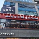 조마루감자탕배곧점 이미지