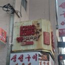 킹콩클라이밍