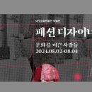 한국폴리텍대학 내 주차장 이미지