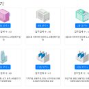 안산 공산품유통상가