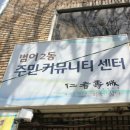 야시골