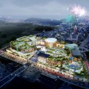 부산관광개발(주) 이미지