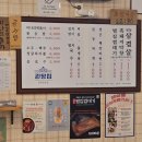 함덕의원 | [제주/함덕 맛집] 레트로 감성 뿜뿜! 제주산 냉삼 전문점 '괸당집' 함덕점 솔직 후기