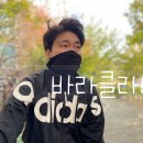 <b>카미스타</b> 바라클라바 KHUG후디기모언더티2.0 겨울자전거복장 딱이야