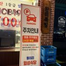 동이리식당 이미지