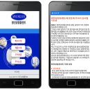 명진냉열