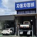 세진모터스 | 중고차 구입은 10분이면 충분합니다! 포터2 더블캡 CRDI 스마트 중고차 판매 출고 후기!