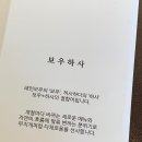 장미아파트 공영주차장 앞 이미지