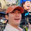 타임스퀘어 앞 이미지