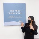 인셀덤샛별골드