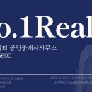 강남리얼티공인중개사사무소 이미지