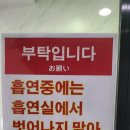 지금의 후쿠오카는 정선인지 일본인지 이미지