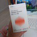 에덴양행 - 영동군 중앙로 21 | 콜린 이노시톨 가격 효능 효과 부작용 복용후기 장단점