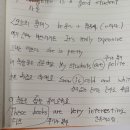 1일 10분으로 끝내는 왕초보영어 탈출 - 쓰기 step1 이미지