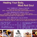 9월＜Yoga For You＞지바묵띠 요가 & Restorative 요가 & 포레스트 요가 워크샵 in 코엑스 이미지