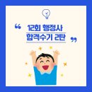 바름행정사사무소 이미지