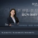 더 한남뉴타운공인중개사사무소 네이버블로그