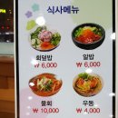 봉곡회식당 이미지