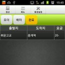 2012년 02월 27일 28일 일지 이미지