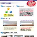 에코지트랙(주)