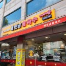 미스사이공 불광점 네이버블로그