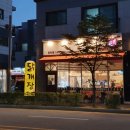 닭곰탱이청라점
