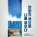 한양대학교 의학전문대학원 | [공지] ☀️2026학년도 후기 한양대학교 경영전문대학원 특별전형2 모집
