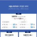 서울니어치과 이미지