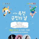옥천모텔