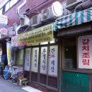 우정식당 티스토리