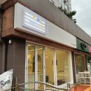 해구달미술교습소