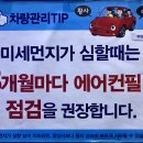 주안서부점현대자동차 티스토리