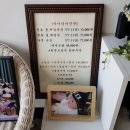평택전통돌상사진아이디